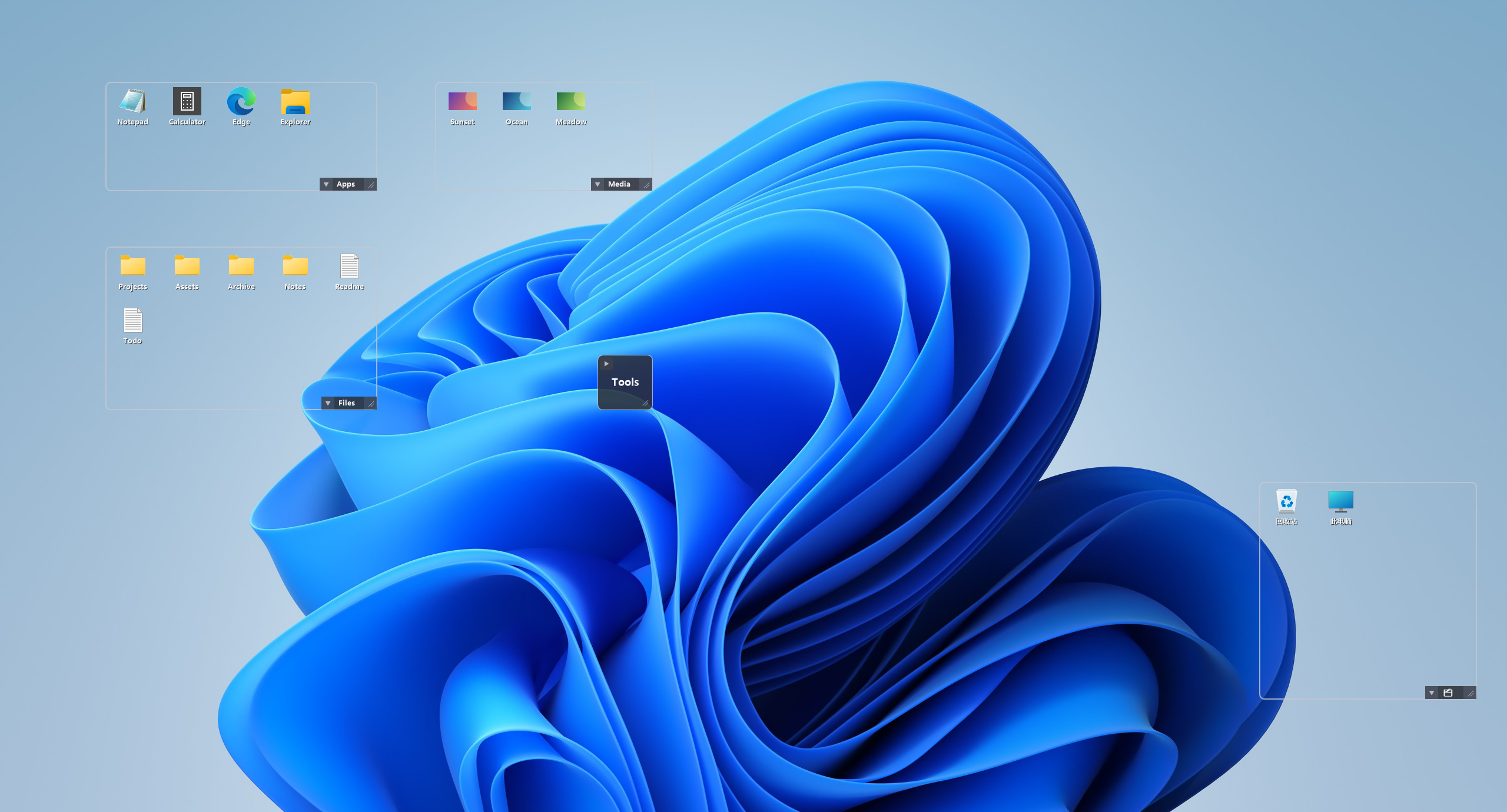 A Windows 11 desktop with its icons grouped into labelled transparent DeskDrawer boards for apps, media and files, with a fourth board folded into a small square